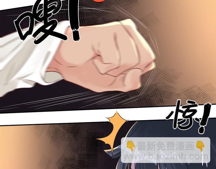 第49话  她们的同情心(1/2)-第50话