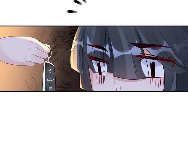 第49话  她们的同情心(1/2)-第50话