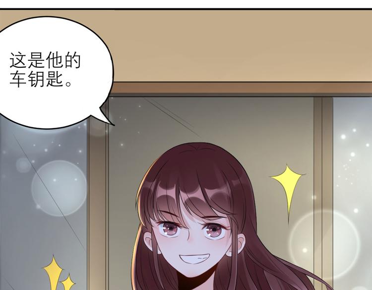 第49话  她们的同情心(1/2)-第50话