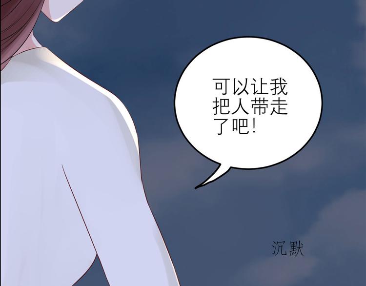 第49话  她们的同情心(1/2)-第50话