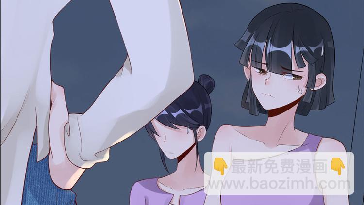 第49话  她们的同情心(1/2)-第50话