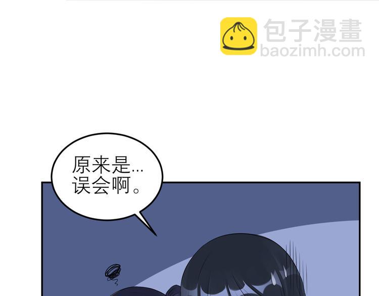 第49话  她们的同情心(1/2)-第50话