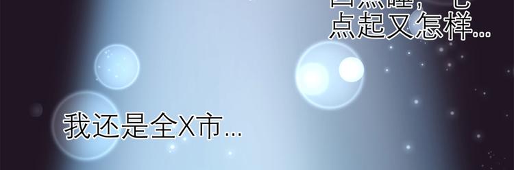 第51话  神秘的来电(1/3)-第52话