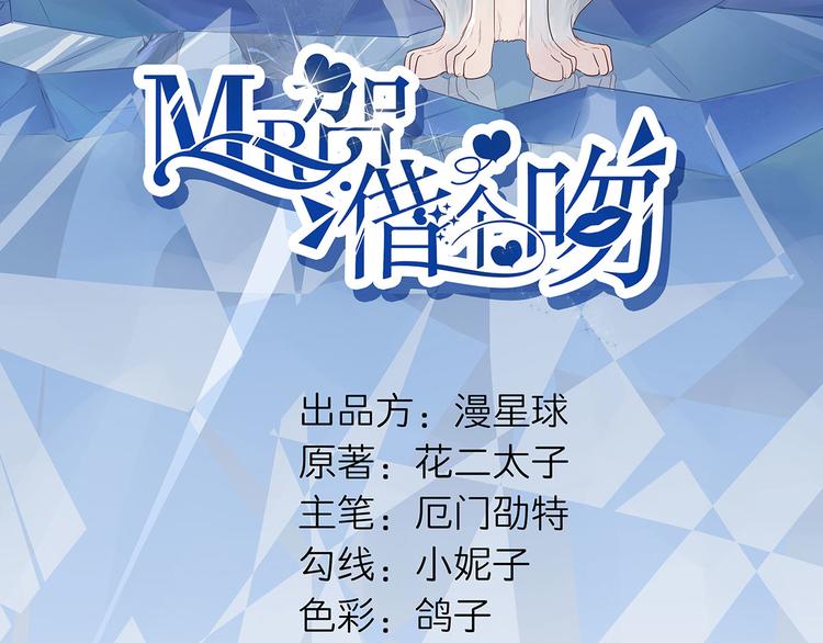 第51话  神秘的来电(1/3)-第52话