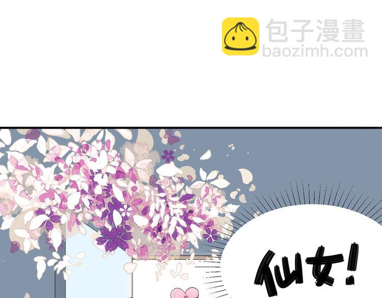 第51话  神秘的来电(1/3)-第52话