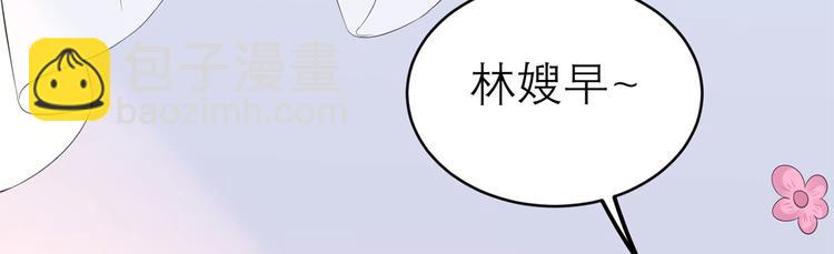 第51话  神秘的来电(1/3)-第52话