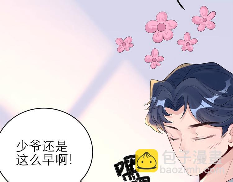 第51话  神秘的来电(1/3)-第52话