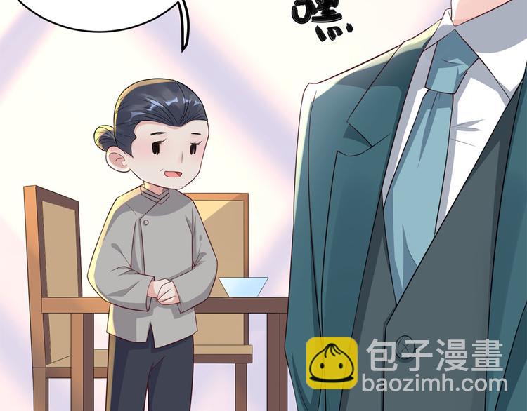 第51话  神秘的来电(1/3)-第52话