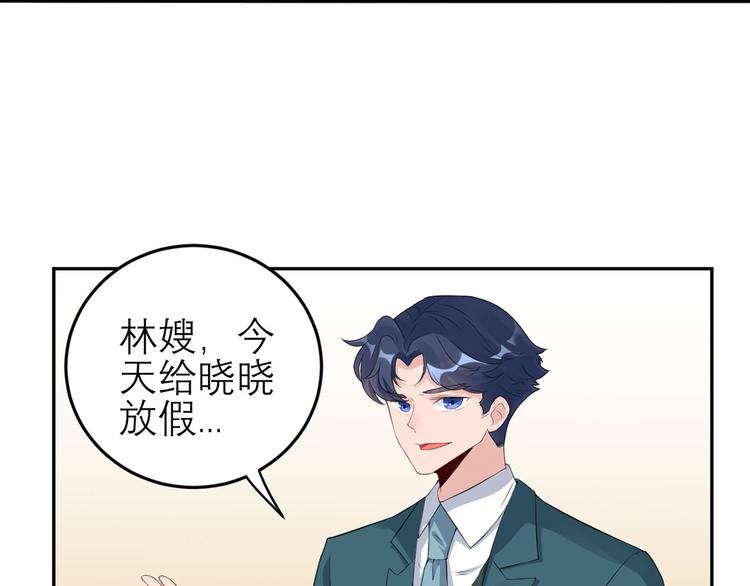 第51话  神秘的来电(1/3)-第52话