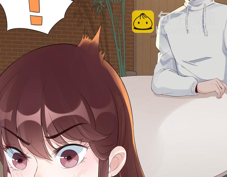 第53话  奇怪的表白(1/3)-第54话