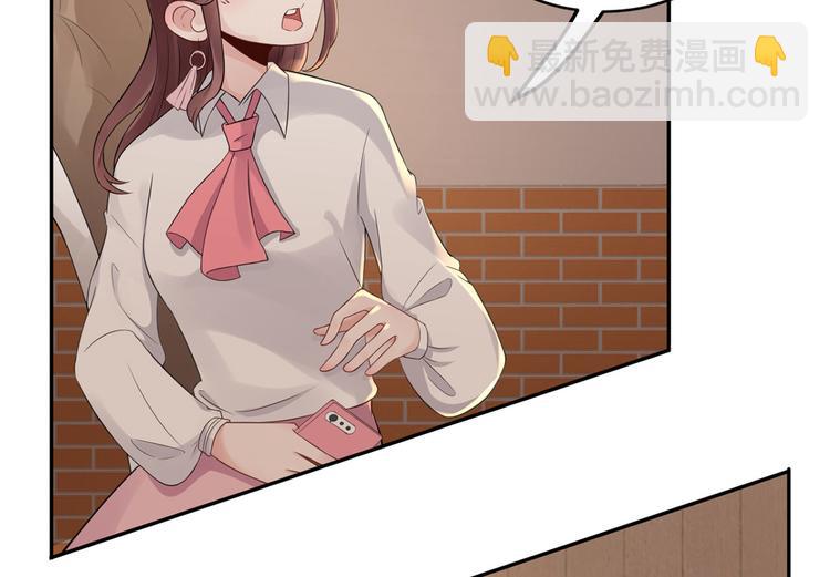 第53话  奇怪的表白(1/3)-第54话