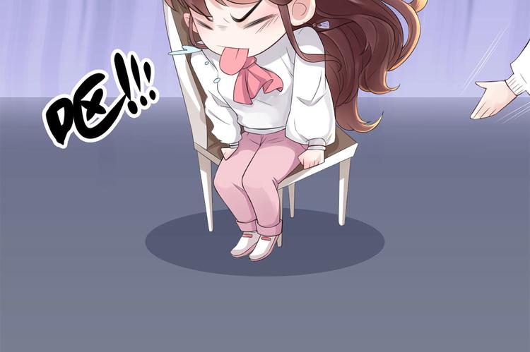 第53话  奇怪的表白(1/3)-第54话