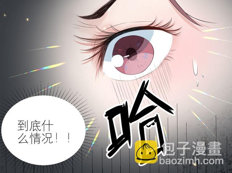 第53话  奇怪的表白(1/3)-第54话