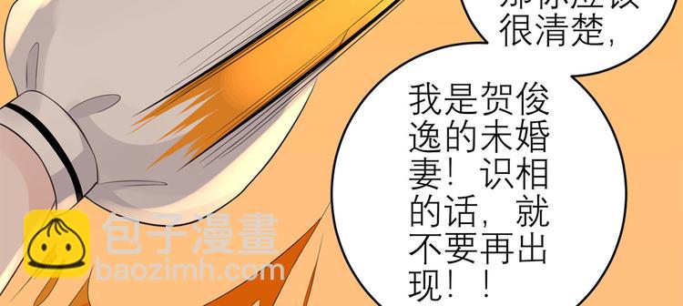 第53话  奇怪的表白(1/3)-第54话