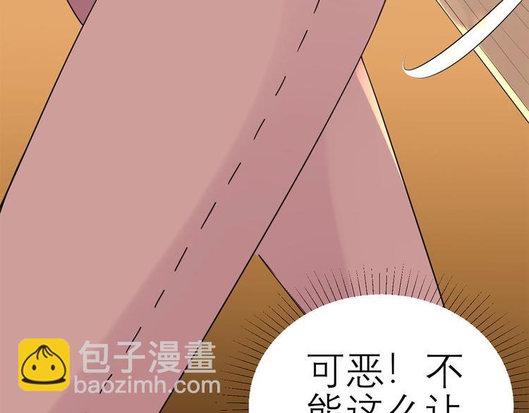 第53话  奇怪的表白(1/3)-第54话