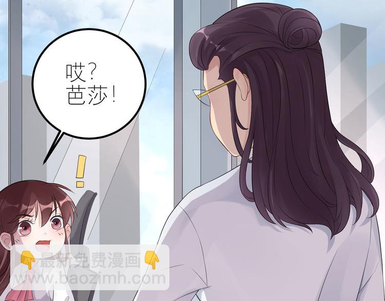 第55话  领导的决定(1/3)-第56话