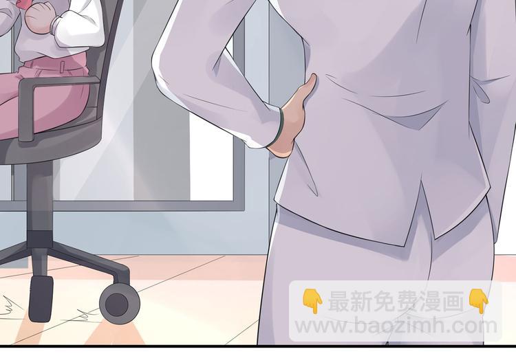 第55话  领导的决定(1/3)-第56话