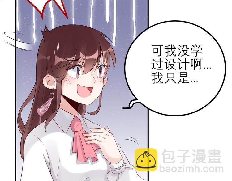 第55话  领导的决定(1/3)-第56话