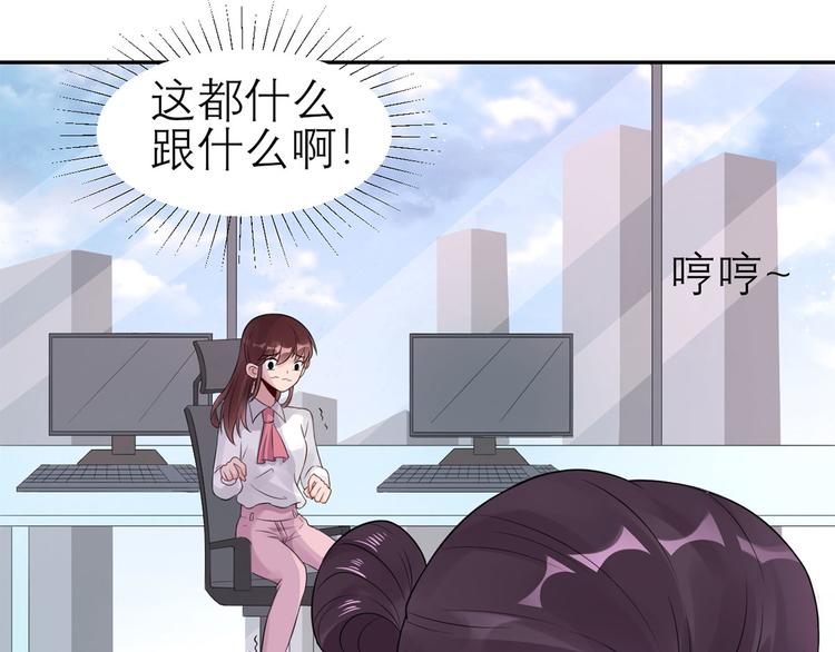 第55话  领导的决定(1/3)-第56话