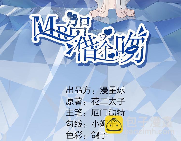 第55话  领导的决定(1/3)-第56话