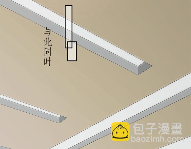 第55话  领导的决定(1/3)-第56话