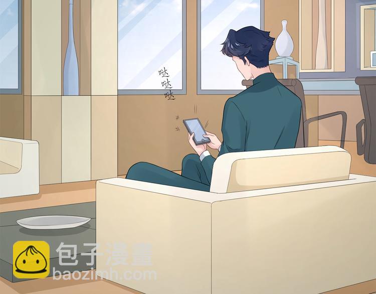 第55话  领导的决定(1/3)-第56话