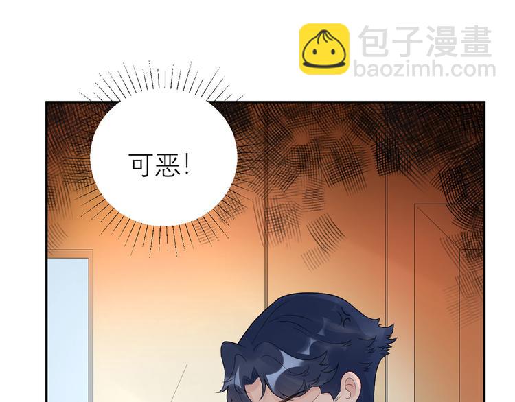 第55话  领导的决定(1/3)-第56话