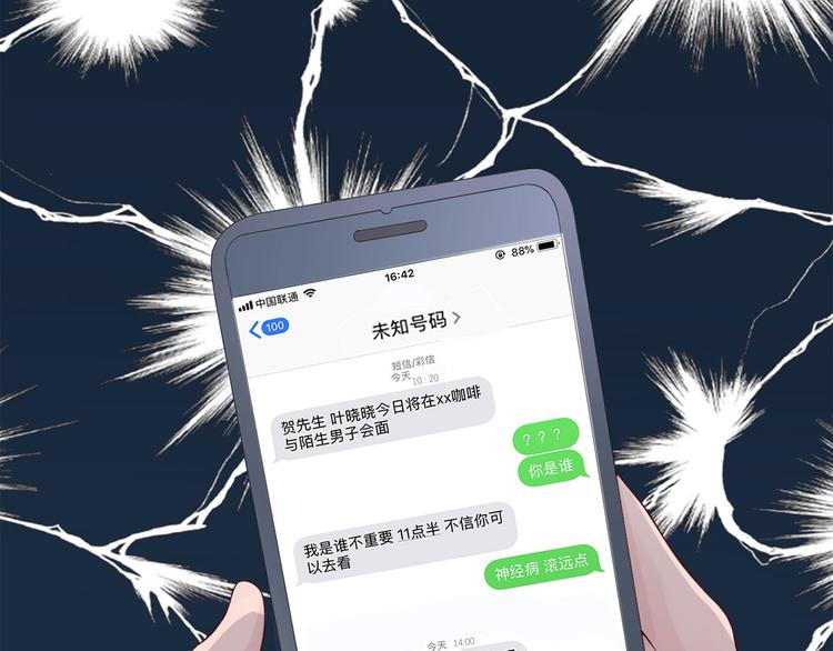 第55话  领导的决定(1/3)-第56话