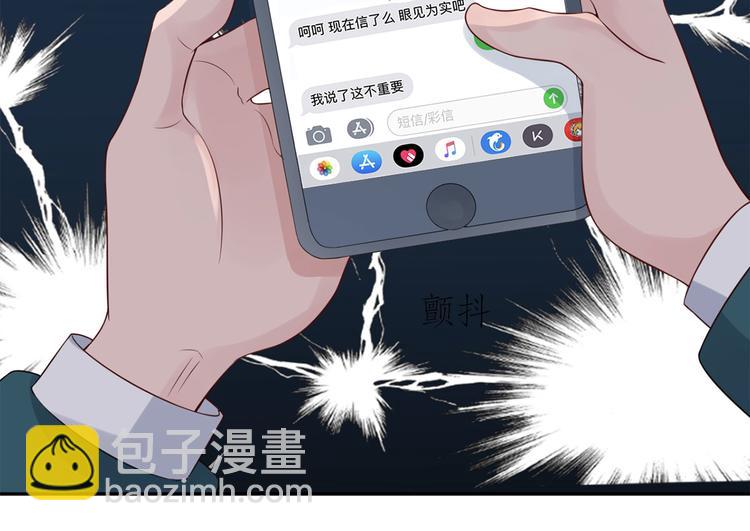 第55话  领导的决定(1/3)-第56话