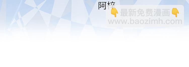 第55话  领导的决定(1/3)-第56话