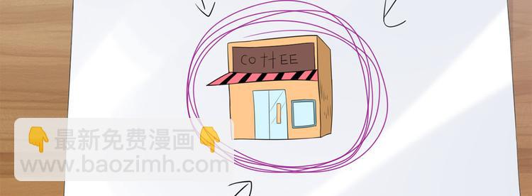 第55话  领导的决定(1/3)-第56话