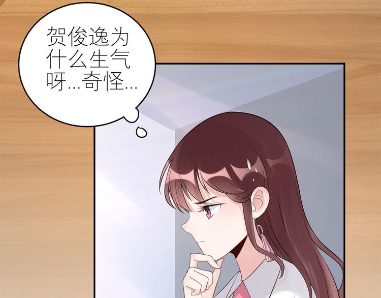 第55话  领导的决定(1/3)-第56话