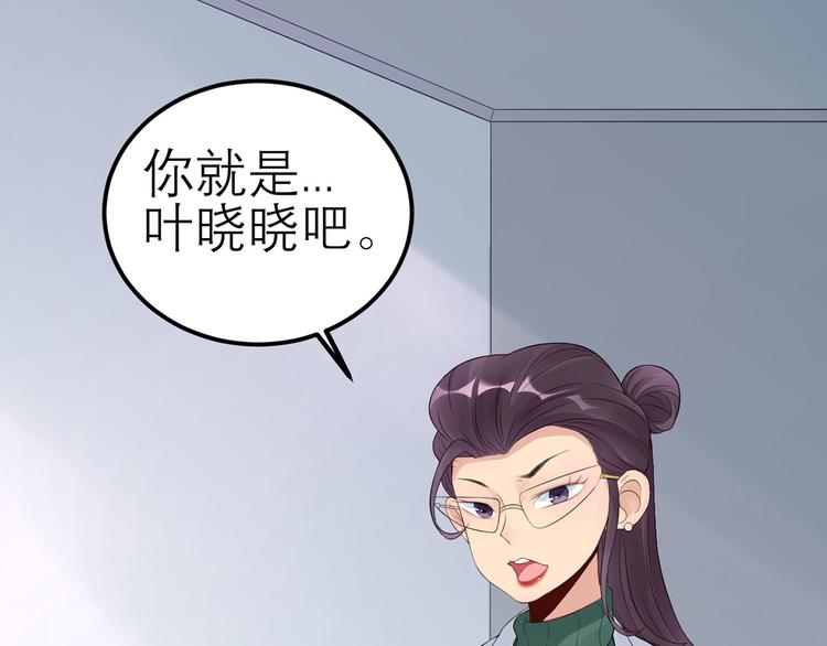 第55话  领导的决定(1/3)-第56话