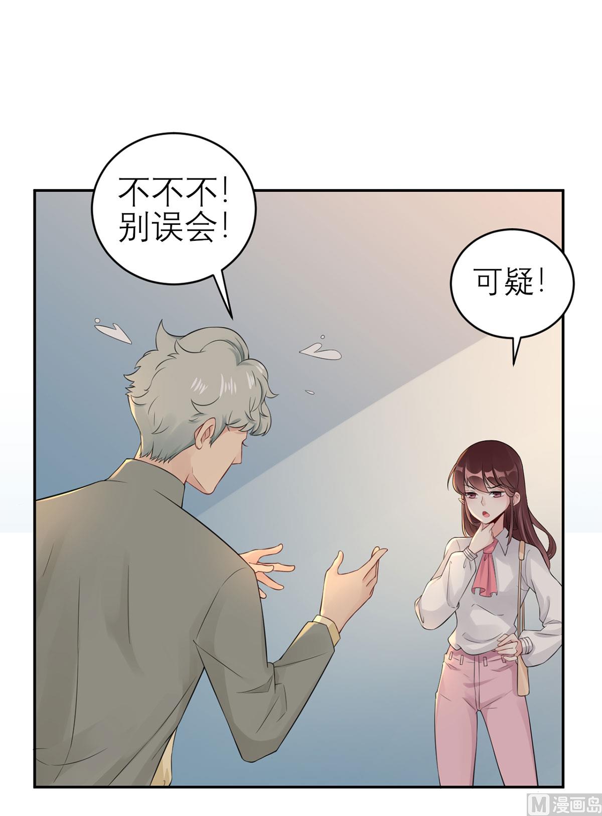 第五十七话  白夜学长-第58话