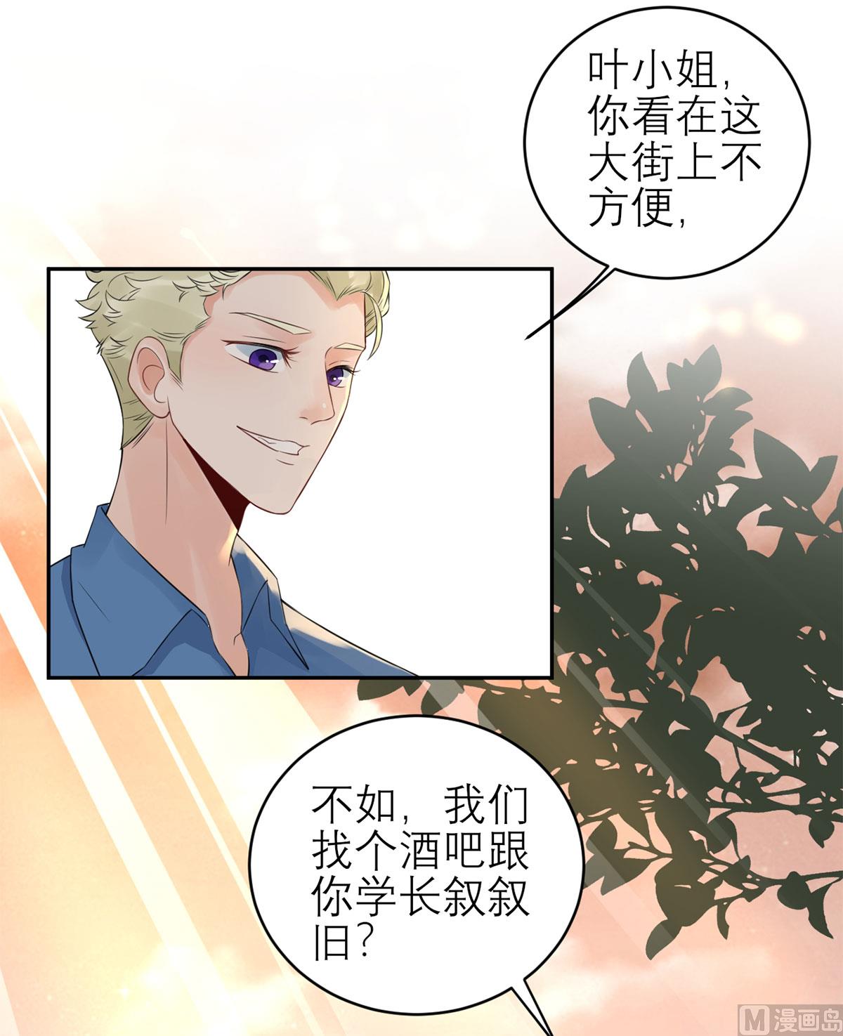 第五十七话  白夜学长-第58话