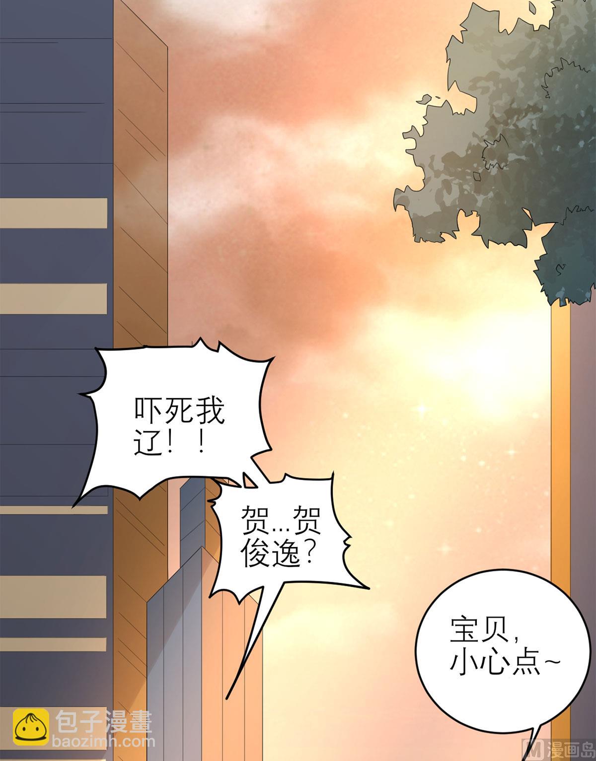 第五十七话  白夜学长-第58话