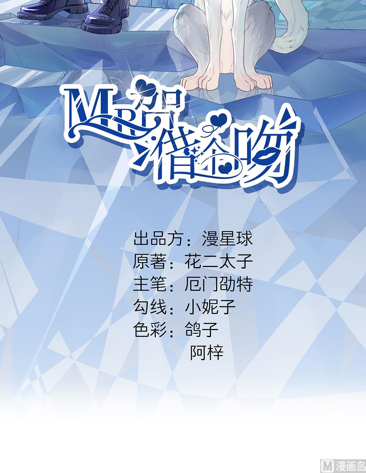 第五十七话  白夜学长-第58话