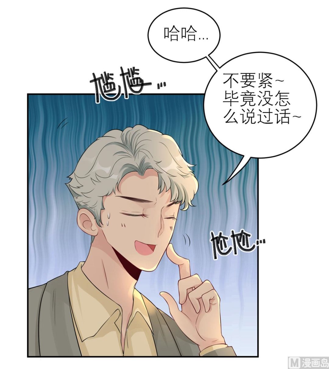 第五十七话  白夜学长-第58话