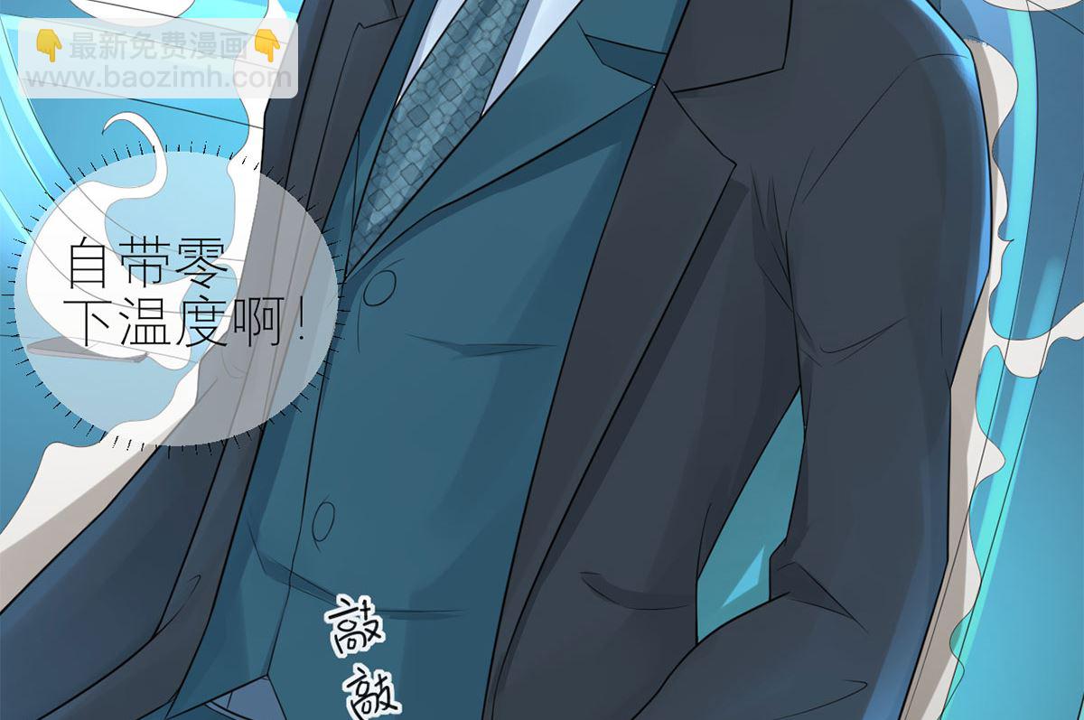 第五十七话  白夜学长-第58话