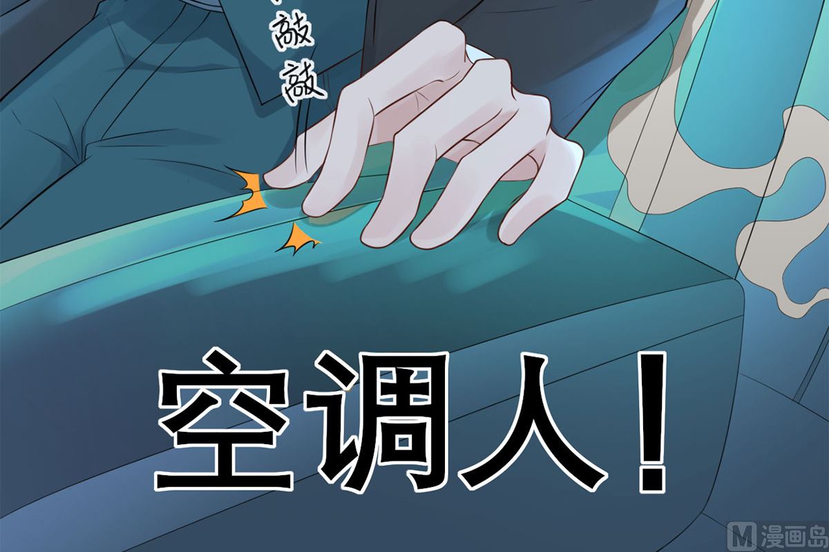 第五十七话  白夜学长-第58话