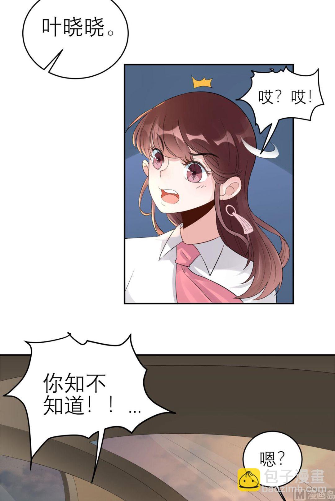 第五十七话  白夜学长-第58话