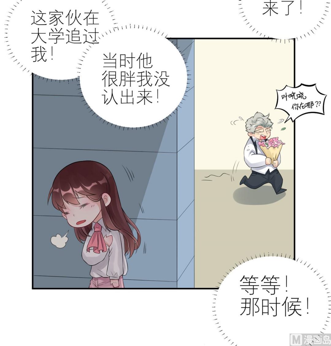 第五十七话  白夜学长-第58话