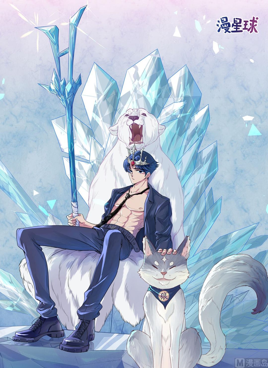 第五十九话  你是个好人-第60话