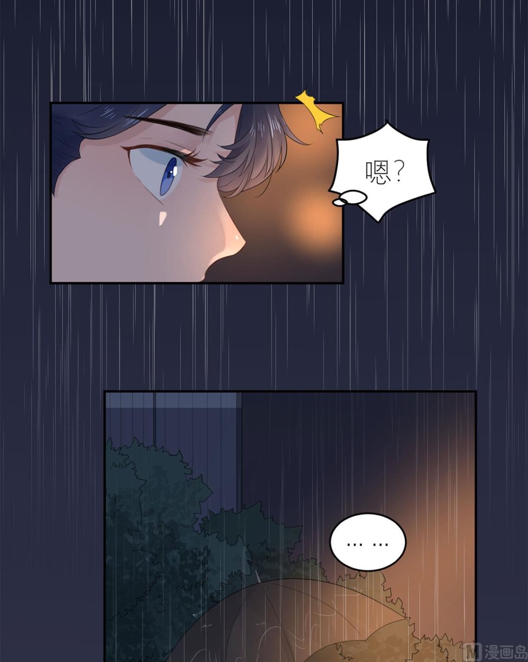 第五十九话  你是个好人-第60话