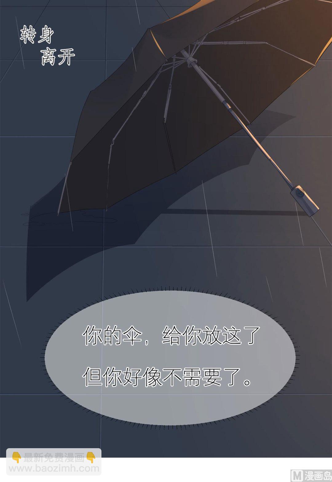 第五十九话  你是个好人-第60话