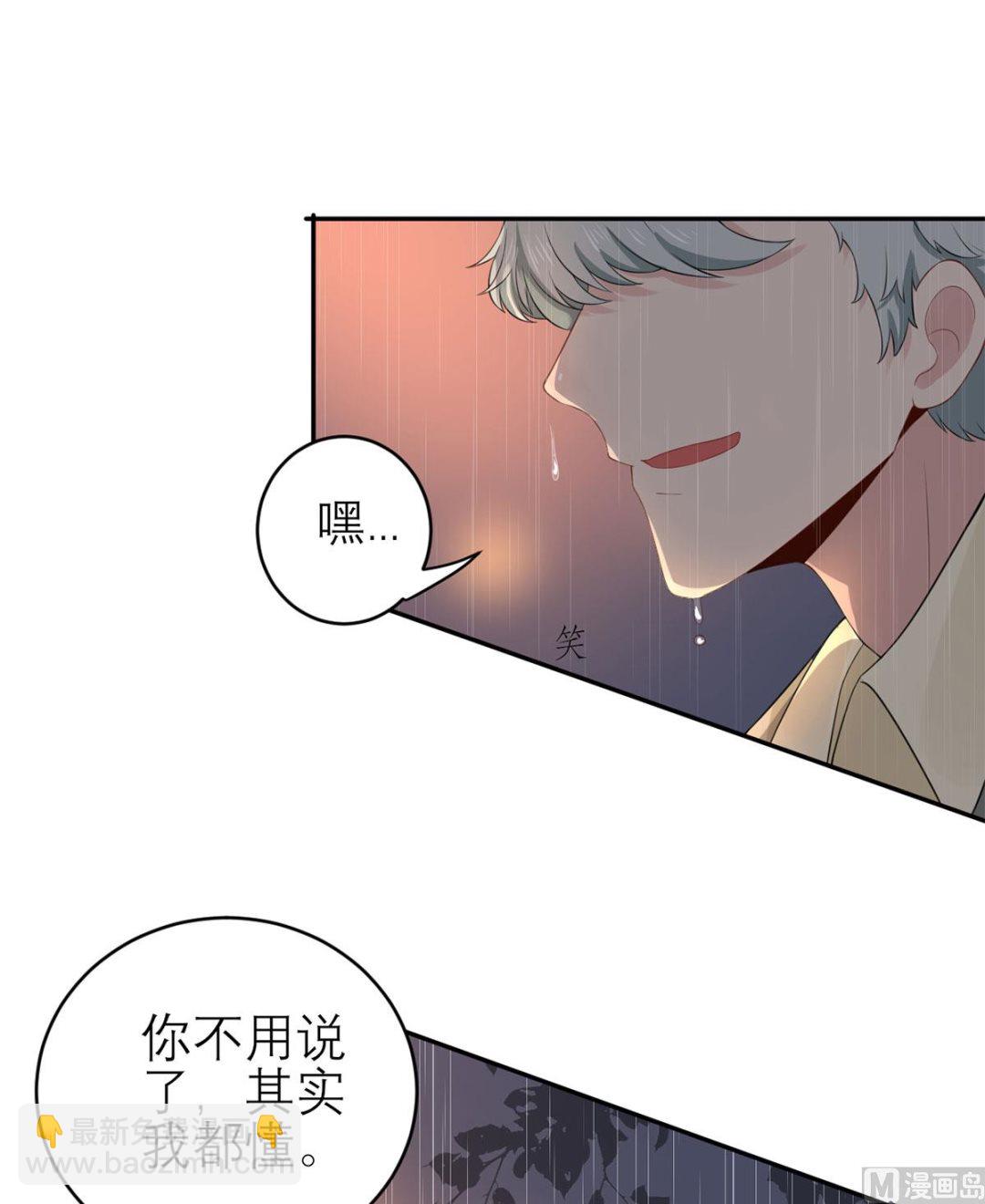 第五十九话  你是个好人-第60话