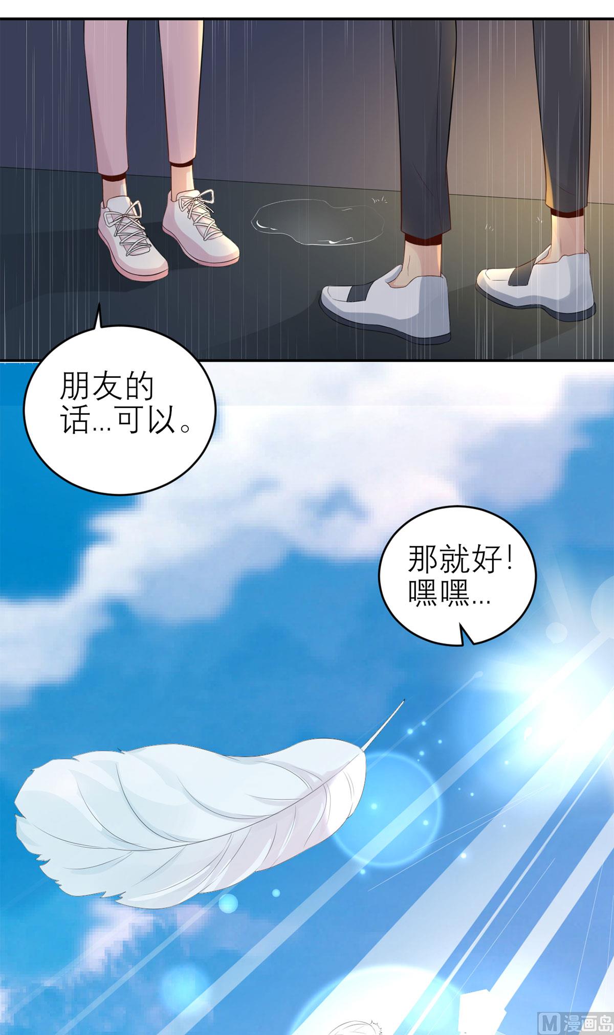 第五十九话  你是个好人-第60话