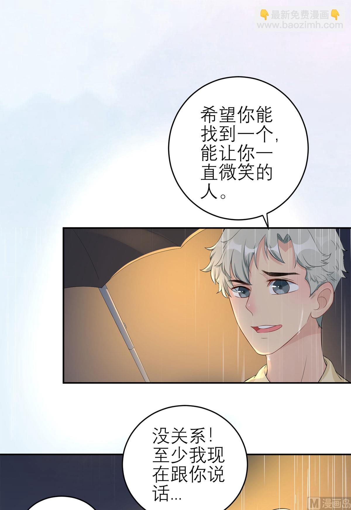 第五十九话  你是个好人-第60话