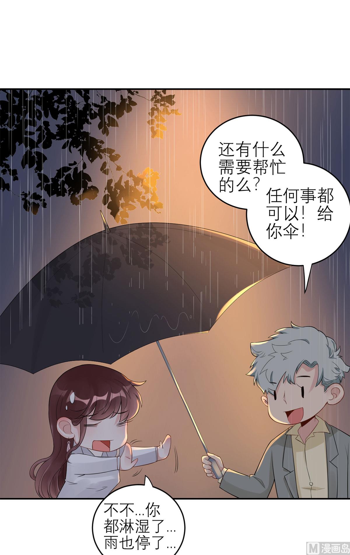 第五十九话  你是个好人-第60话