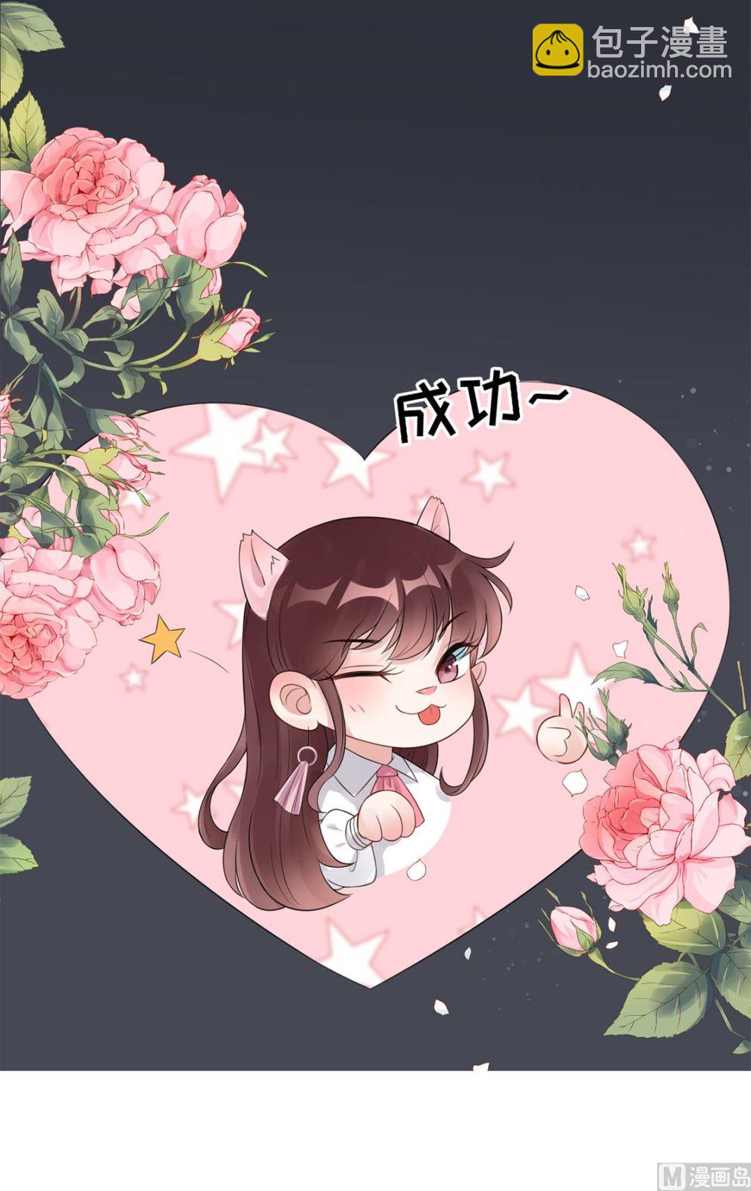 第五十九话  你是个好人-第60话